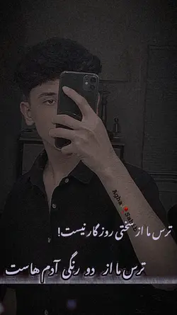 Sayed