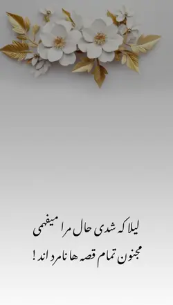نامردی