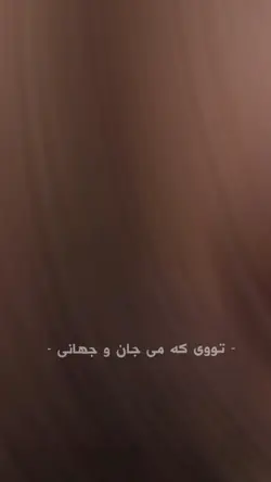 دلبر مازندارانی