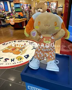 Physically a girl…