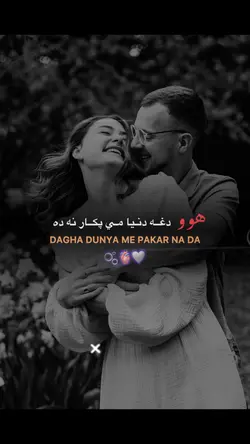 Rahmat🫧🫀🤍