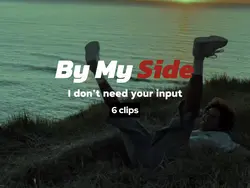 by my side