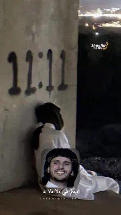 اديتكم قلبي دلا 