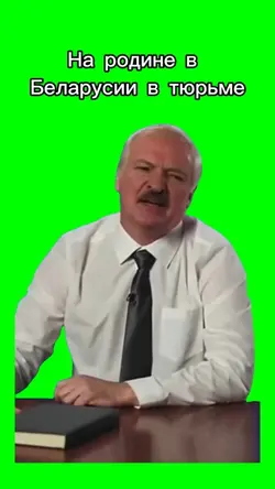 На родине в Беларуси