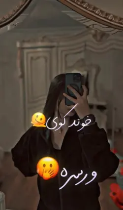 Afghan Template
