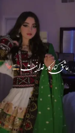 آهنگ پشتو 