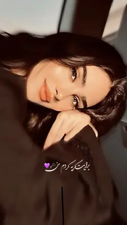 گریه کردم من💜🗝️