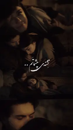 تشنه ای عشق ..! ❣️🔥