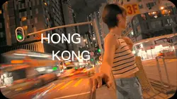 Summer in Hongkong 