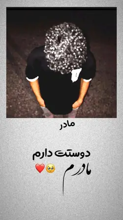 Mom🫶🏻❤️‍🩹