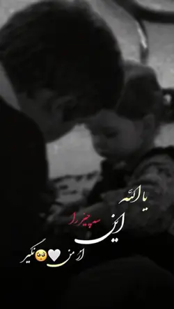 پدرم