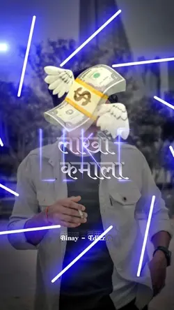 Nathuniye par Goli..