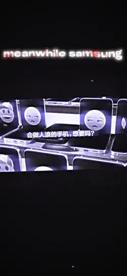 samsung edit