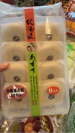 Favorite Snacs