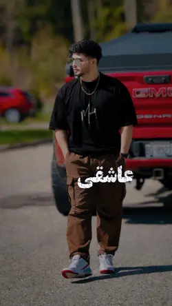 دیگر بعد تو