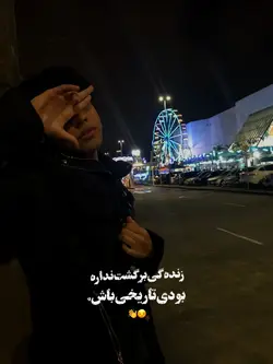 New Afghan temple 