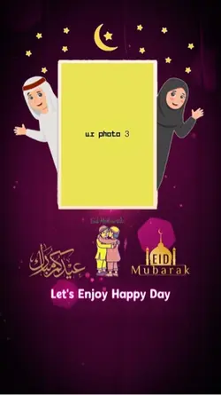 Eid Mubarak 🎊❤️