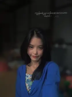 မောင်<3