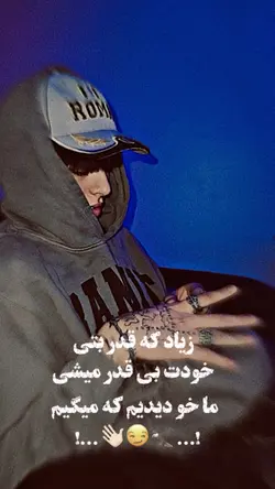 زیاد کی قدر بتی
