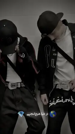 🫂برادرم