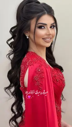عیدآمد💜🗝️