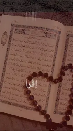 اقرا اقرا ❤️🫶🥹