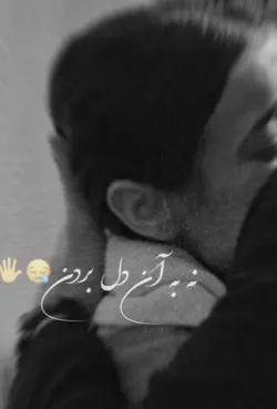 رضا بهرام عشق