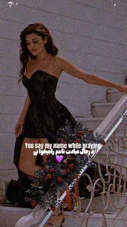 بگویادت است.؟💜🗝️