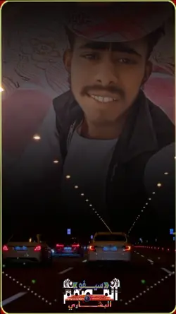 فرسه وعزه
