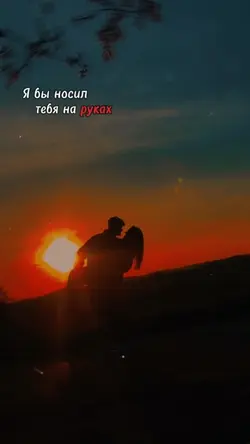 На руках