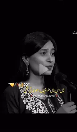 Aduro prem kahani 
