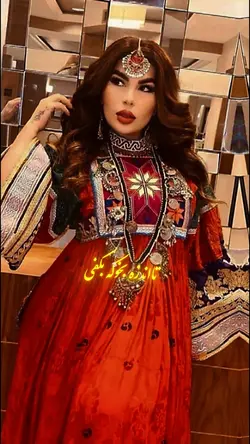 Afghan Style 💜🗝️