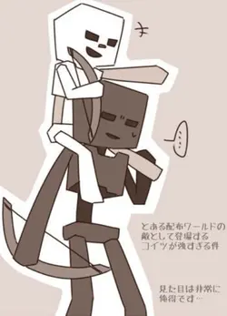 Skeleton x wither