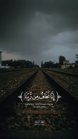 Surah Insaan