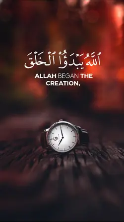 قران | Quran