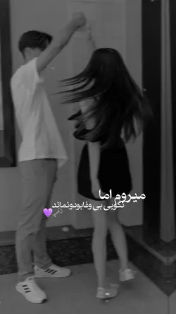 مے روم اما💜🗝️