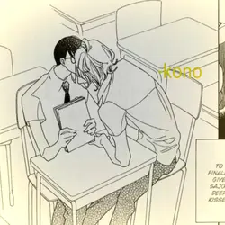 doukyuusei