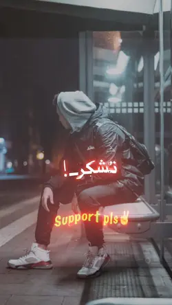 شهید جنرال صیب رازق🥹
