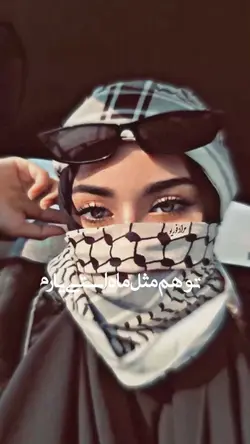 مثل ماه 