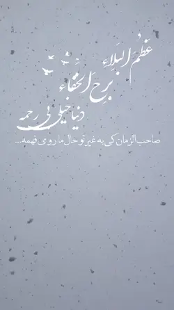 نیمه شعبان