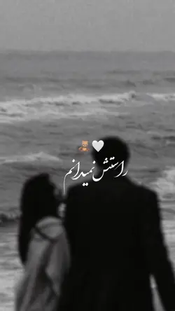 آهنگ آریانا سعید