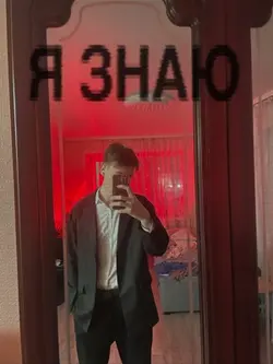 целуй2