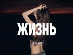 lyrics