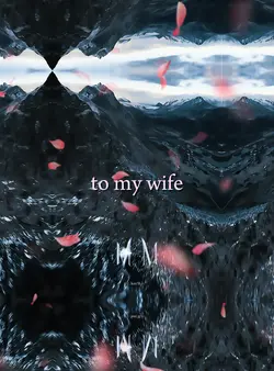 To my wife