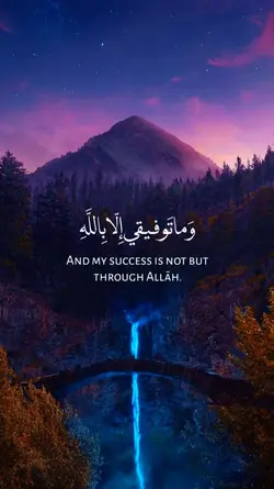 Surah al Hood