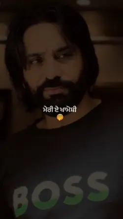 Rishte Da Antt
