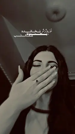 چے میگے خاله.؟💜🗝️