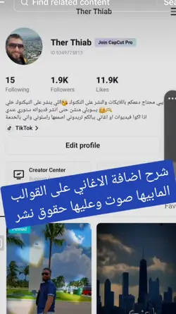 للقوالب الي مبيهاصوت