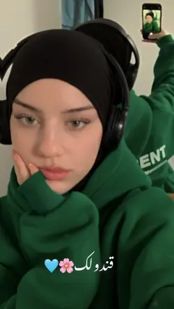 قتدولک🌸🫶🏾