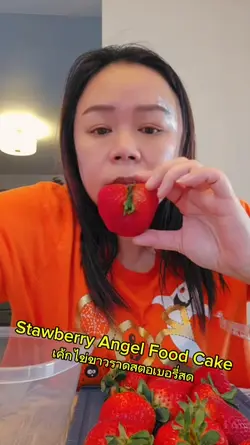 Strawberry